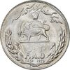 سکه 20 ریال 2535 فائو (گندم) - MS61 - محمد رضا شاه سکه 20 ریال 2535 فائو (گندم) - MS61 - محمد رضا شاه