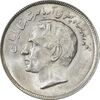 سکه 20 ریال 2535 فائو (گندم) - MS61 - محمد رضا شاه سکه 20 ریال 2535 فائو (گندم) - MS61 - محمد رضا شاه