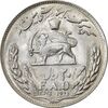 سکه 20 ریال 2535 فائو (گندم) - MS61 - محمد رضا شاه سکه 20 ریال 2535 فائو (گندم) - MS61 - محمد رضا شاه