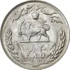 سکه 20 ریال 2535 فائو (گندم) - MS61 - محمد رضا شاه