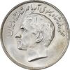سکه 20 ریال 2536 فائو (گندم) - MS63 - محمد رضا شاه