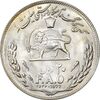 سکه 20 ریال 2536 فائو (گندم) - MS63 - محمد رضا شاه