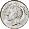 سکه 20 ریال 2536 فائو (گندم) - MS63 - محمد رضا شاه سکه 20 ریال 2536 فائو (گندم) - MS63 - محمد رضا شاه