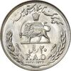 سکه 20 ریال 2536 فائو (گندم) - MS63 - محمد رضا شاه سکه 20 ریال 2536 فائو (گندم) - MS63 - محمد رضا شاه
