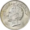 سکه 20 ریال 2536 فائو (گندم) - MS61 - محمد رضا شاه
