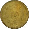 سکه 25 دینار 1326 - ترک پولک - MS61 - محمد رضا شاه