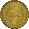 سکه 25 دینار 1326 - ترک پولک - MS61 - محمد رضا شاه