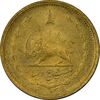 سکه 25 دینار 1326 - VF35 - محمد رضا شاه