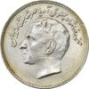 سکه 20 ریال 1357 فائو (روستایی) - AU55 - محمد رضا شاه سکه 20 ریال 1357 فائو (روستایی) - AU55 - محمد رضا شاه