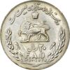 سکه 20 ریال 1357 فائو (روستایی) - AU55 - محمد رضا شاه سکه 20 ریال 1357 فائو (روستایی) - AU55 - محمد رضا شاه