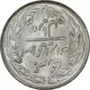 سکه 2 ریال 1359 (چرخش 180 درجه) - انعکاس - MS62 - جمهوری اسلامی
