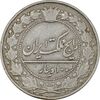 سکه 100 دینار 1337 - VF30 - احمد شاه