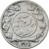 سکه شاهی 1333 دایره کوچک - VF30 - احمد شاه