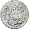 سکه ربعی 1328 دایره بزرگ - AU55 - احمد شاه