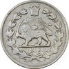 سکه 500 دینار 1327 خطی - VF35 - احمد شاه