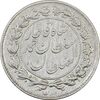 سکه 500 دینار 1330 خطی - EF40 - احمد شاه