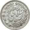 سکه 1000 دینار 1330 خطی (سایز بزرگ) - MS64 - احمد شاه سکه 1000 دینار 1330 خطی (سایز بزرگ) - MS64 - احمد شاه