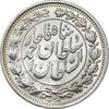 سکه 1000 دینار 1330 خطی (سایز بزرگ) - AU58 - احمد شاه