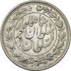 سکه 1000 دینار 1330 خطی (سایز بزرگ) - AU50 - احمد شاه