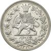 سکه 1000 دینار 1330 خطی (سایز بزرگ) - AU50 - احمد شاه