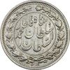سکه 1000 دینار 1330 خطی (سایز بزرگ) - EF45 - احمد شاه