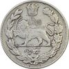 سکه 1000 دینار 1331 تصویری - VF35 - احمد شاه