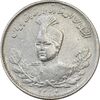 سکه 1000 دینار 1334 تصویری - VF30 - احمد شاه