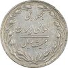 سکه 20 ریال (دو رو جمهوری) - VF30 - جمهوری اسلامی سکه 20 ریال (دو رو جمهوری) - VF30 - جمهوری اسلامی