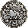 سکه 1000 دینار (طهران بالا) 1297 و 1296 - دو تاریخ - VF30 - ناصرالدین شاه