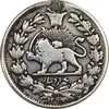سکه 1000 دینار (طهران بالا) 1297 و 1296 - دو تاریخ - VF30 - ناصرالدین شاه