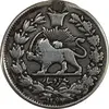 سکه 1000 دینار (طهران بالا) 1297 و 1296 - دو تاریخ - VF30 - ناصرالدین شاه