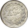 سکه شاهی صاحب زمان (با نوشته احمد شاه) - MS62 - احمد شاه