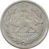 سکه 1000 دینار 1337 تصویری - VF30 - احمد شاه سکه 1000 دینار 1337 تصویری - VF30 - احمد شاه