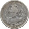سکه 1000 دینار 1337 جلوس - VF25 - احمد شاه