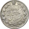 سکه 2 قران 1328 - MS61 - احمد شاه