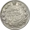 سکه 2 قران 1328 - MS61 - احمد شاه