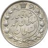 سکه 2 قران 1328 - AU58 - احمد شاه