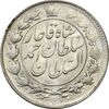 سکه 2 قران 1329 - MS61 - احمد شاه