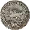 سکه 2000 دینار 1330 خطی (ضرب برلین) - EF40 - احمد شاه