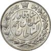 سکه 2000 دینار 1330 خطی (شیر متفاوت) - MS63 - احمد شاه سکه 2000 دینار 1330 خطی (شیر متفاوت) - MS63 - احمد شاه