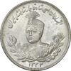 سکه 2000 دینار 1332 تصویری (صورت برجسته) - MS63 - احمد شاه