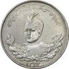 سکه 2000 دینار 1333/2 (سورشارژ تاریخ) تصویری - EF40 - احمد شاه