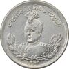 سکه 2000 دینار 1344 تصویری - MS61 - احمد شاه