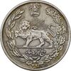 سکه 5000 دینار 1333 تصویری - EF45 - احمد شاه سکه 5000 دینار 1333 تصویری - EF45 - احمد شاه