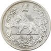 سکه 5000 دینار 1341 تصویری (با یقه) - EF40 - احمد شاه سکه 5000 دینار 1341 تصویری (با یقه) - EF40 - احمد شاه