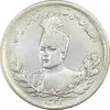 سکه 5000 دینار 1342 تصویری (بدون یقه) - VF35 - احمد شاه