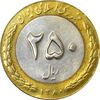 سکه 250 ریال 1380 - AU50 - جمهوری اسلامی