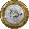 سکه 250 ریال 1382 - MS63 - جمهوری اسلامی سکه 250 ریال 1382 - MS63 - جمهوری اسلامی