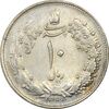 سکه 10 ریال 1323 - EF40 - محمد رضا شاه