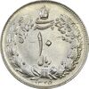 سکه 10 ریال 1325 - AU50 - محمد رضا شاه